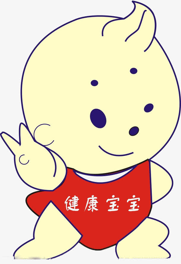 健康宝宝