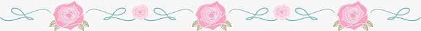 浪漫粉色手绘玫瑰花分界线