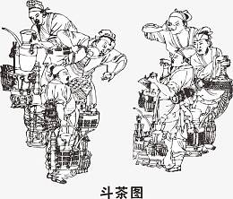 斗茶图