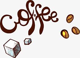 英文coffee艺术字