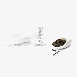 冻顶乌龙茶