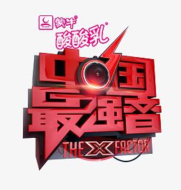 节目logo