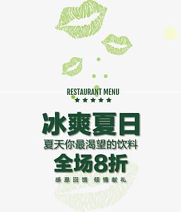 矢量嘴唇