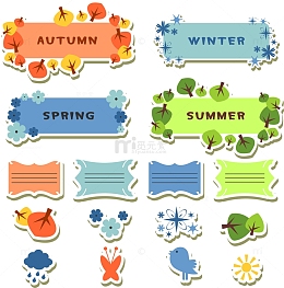 春夏秋冬 冬天 动画卡通 春夏
