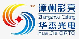 漳州彩亮华杰光电logo
