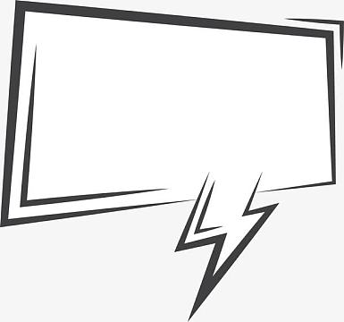 矩形框对话框(2549x2386)png爆炸贴纸png(571x341)png粉色可爱童年风