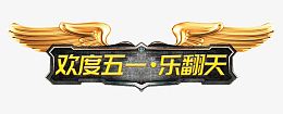 酷炫游戏网吧海报