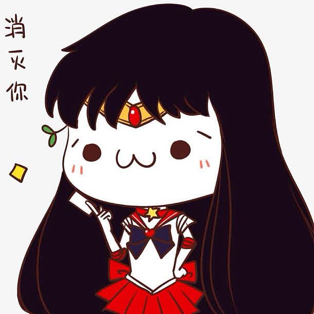 消灭你长草颜表情娃娃