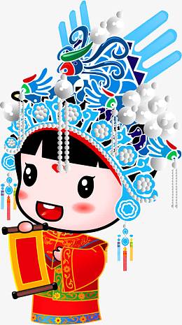 京剧娃娃形象