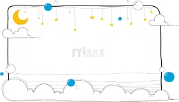 卡通手绘藤蔓边框