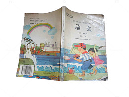 小学语文课材