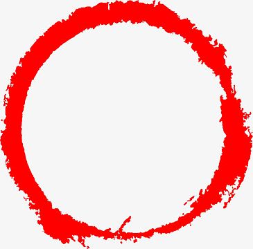 手绘墨迹红圈