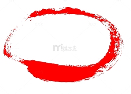 手绘水墨红圈