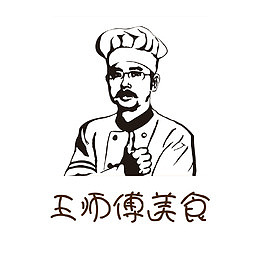 王师傅传统美食标志