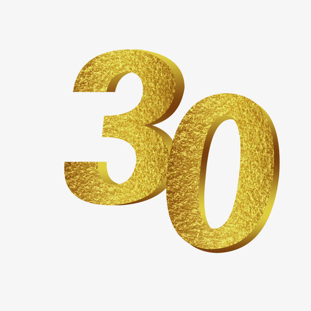 30立体艺术字素材免费下载_觅元素