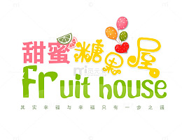 甜蜜糖果屋