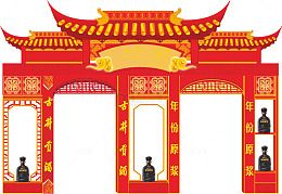屋檐png元素