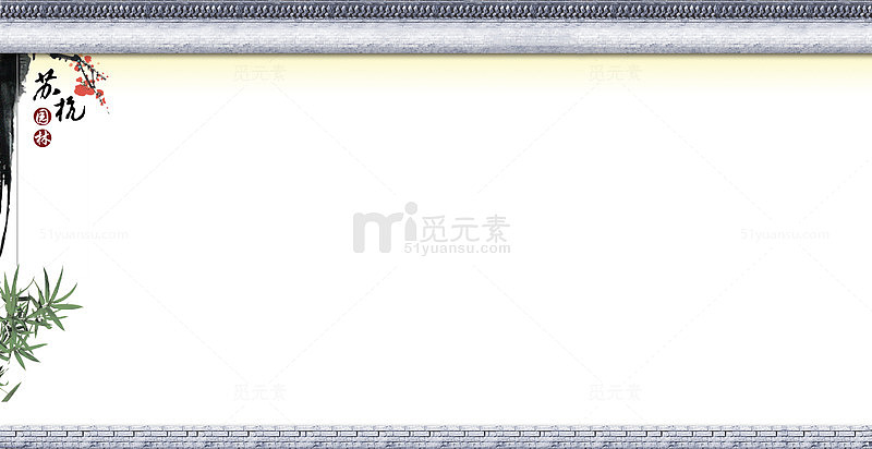 唯美青砖古风边框