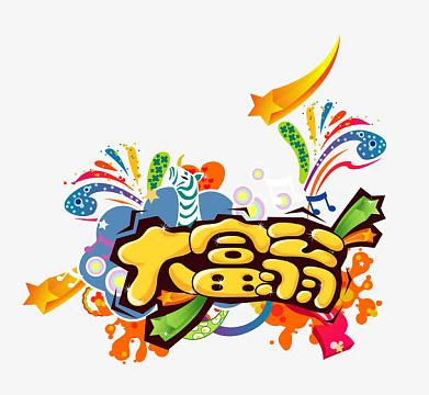 矢量大富翁logo