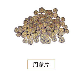丹参片