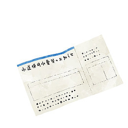 卡通水费单据