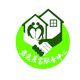 居家服务标志