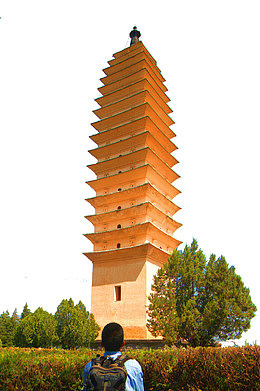 崇圣寺三塔景观