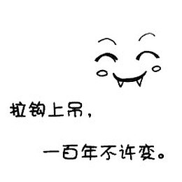 装饰性图案
