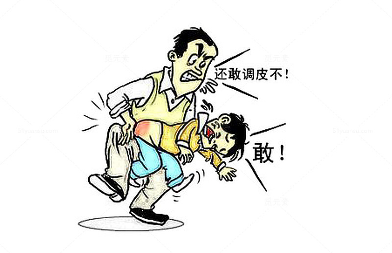家长教训孩子励志图