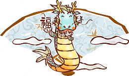 拿福字的矢量龙