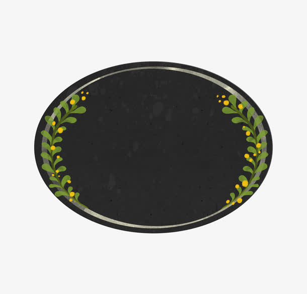 关键词 : 黑色,扁圆形,植物,花卉边框[声明] 觅元素所有素材为用户