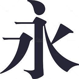 宋体-方正小标宋简体