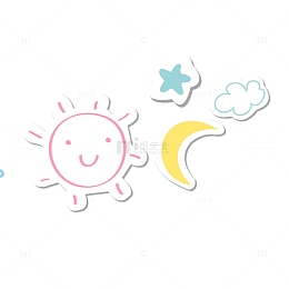 卡通太阳星星月亮
