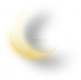 弯月图片弯月矢量图 月牙