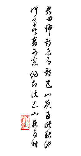 古代诗句