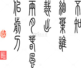水墨画古诗