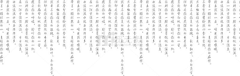水墨画古诗