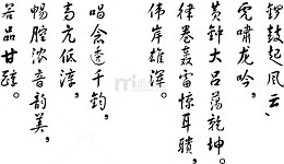 水墨的古诗