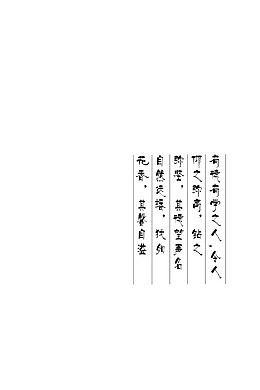 古诗诵读