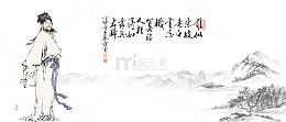 苏东坡水墨画