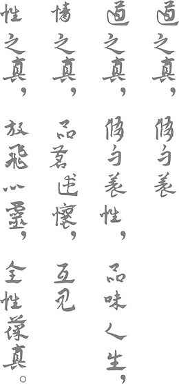 水墨画古诗