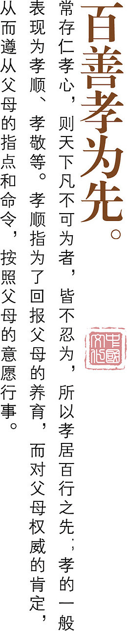 水墨画中的古诗