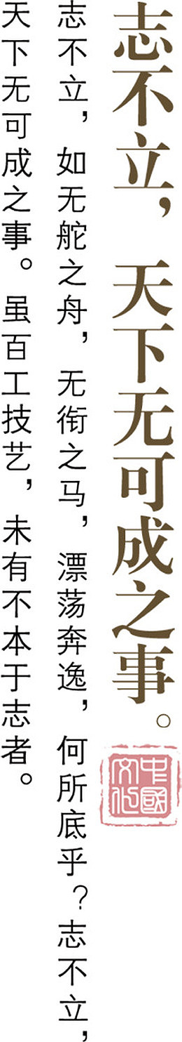 水墨画中的古诗