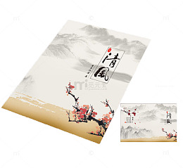 中国风梅花古诗封面