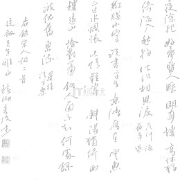 水墨画中的古诗