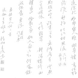 水墨画古诗