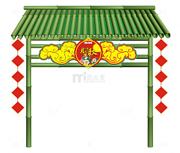 中秋节