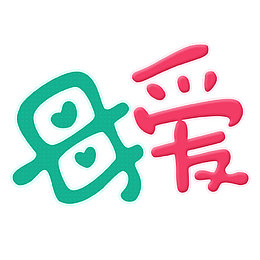 母爱文字变形元素