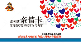 免费卡片