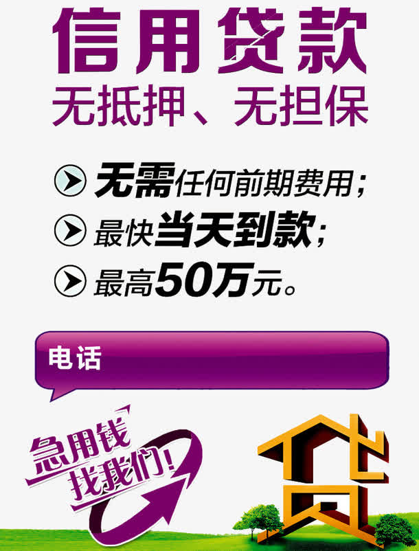 小微企业融资难题如何破解——重庆企业贷款市场的观察与思考